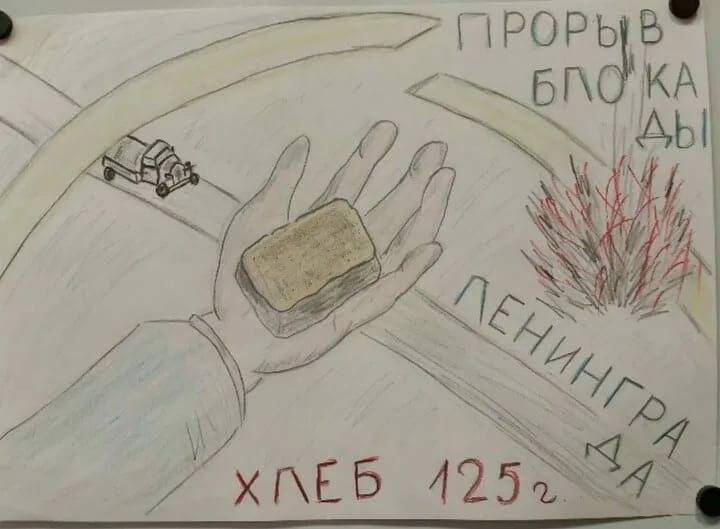 Рисунки блокады Ленинграда для срисовки 
