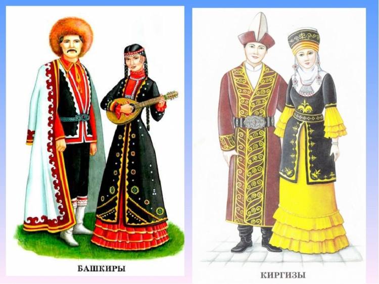 Рисунок башкиров национальный костюм