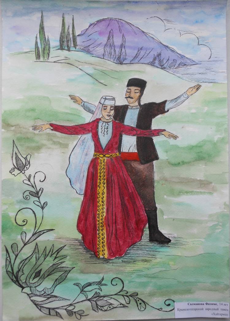 Крымскотатарский костюм рисунок