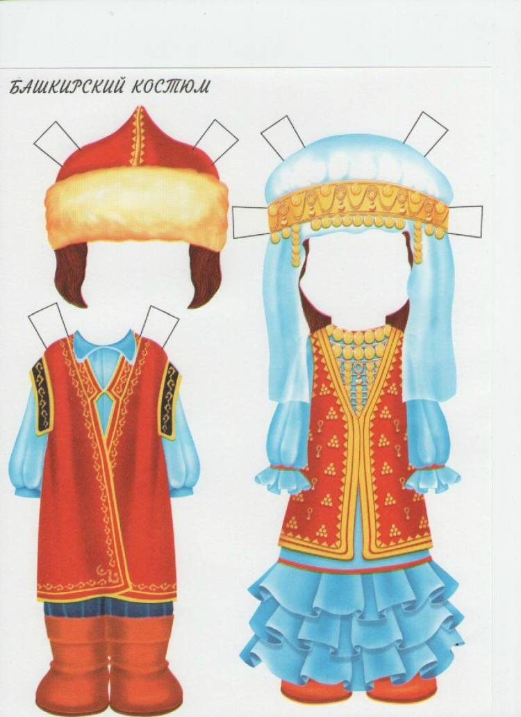 Одень куклу в традиционный народный костюм»
