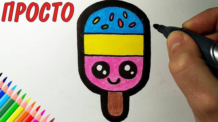 How to draw ice cream, drawings for children