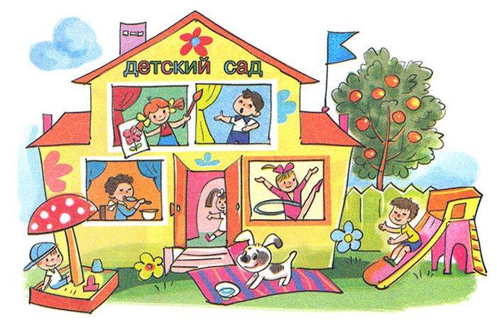 Рисунки на тему детский сад карандашами и красками