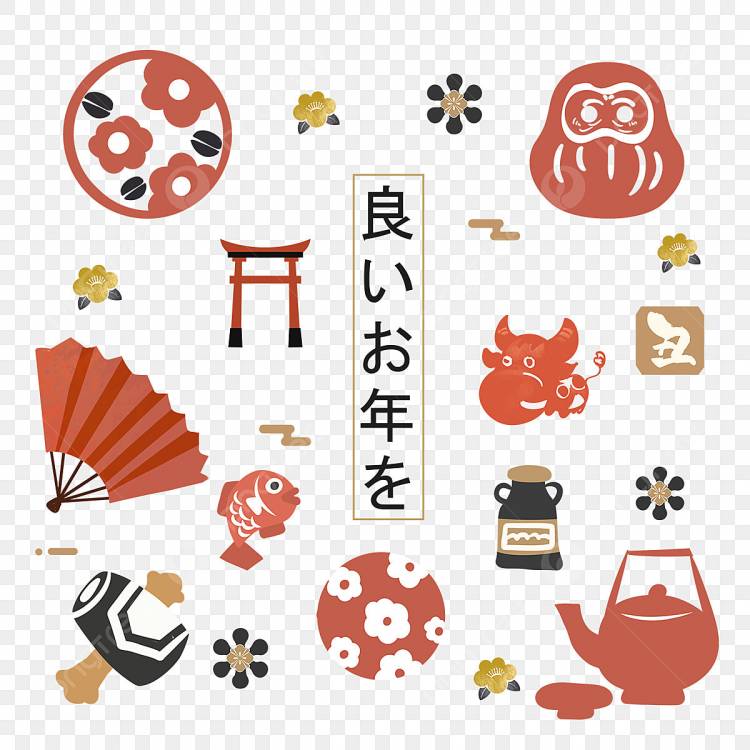 Японский новый год милые маленькие объекты границы PNG , Япония, Новый год, Поклонник PNG картинки и пнг PSD рисунок для бесплатной загрузки
