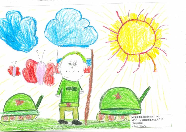 Конкурс детского рисунка «Герои России и Донбасса»