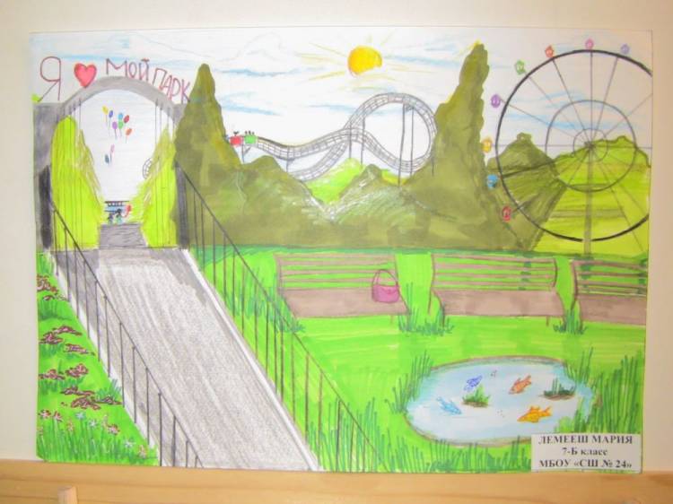 Дети Харцызска приняли участие в конкурсе рисунков на тему «Каким я вижу свой родной парк»