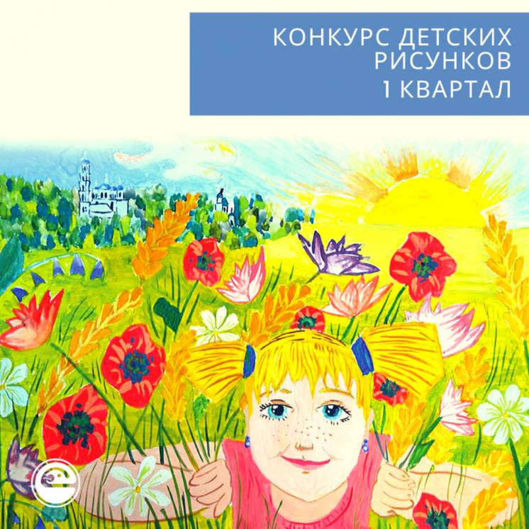 Рисунки на тему моя Родина Донбасс » Открытки, красивые картинки и рисунки