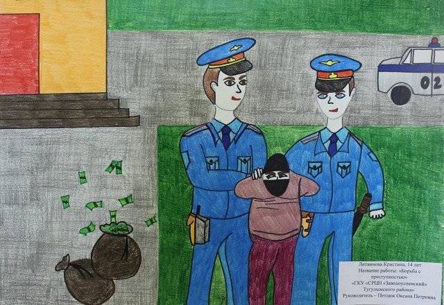 Конкурс детского рисунка Полиция глазами детей