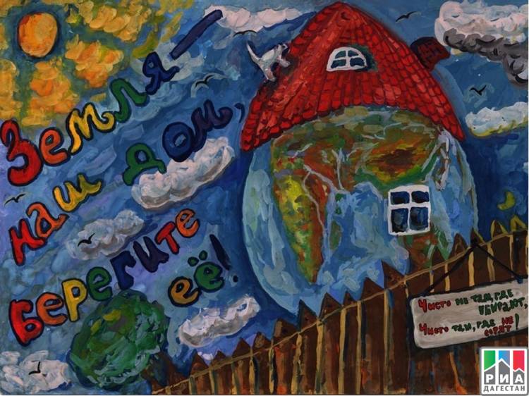 В дошкольных учреждениях Хасавюртовского района прошел конкурс детского рисунка «Земля