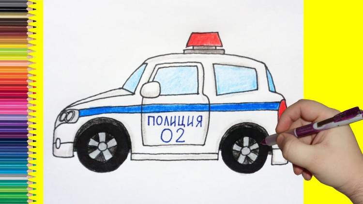 How to draw a police car, Как нарисовать полицейскую машину