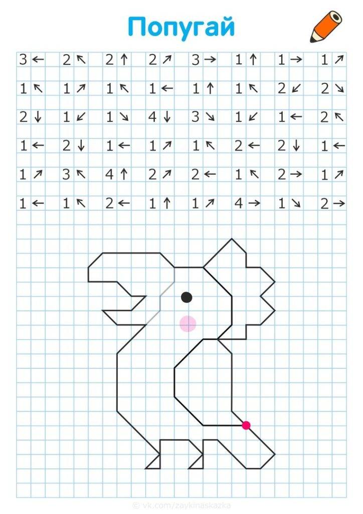 Срисовки графических диктантов по клеточкам для дошкольников 