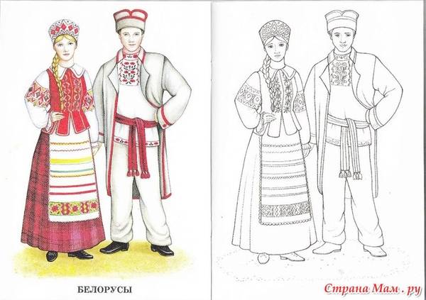 Раскраски для детей amp;Национальные костюмы народов Россииamp;