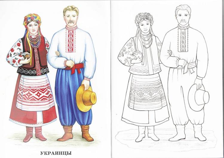 Национальный костюм русского народа раскраска