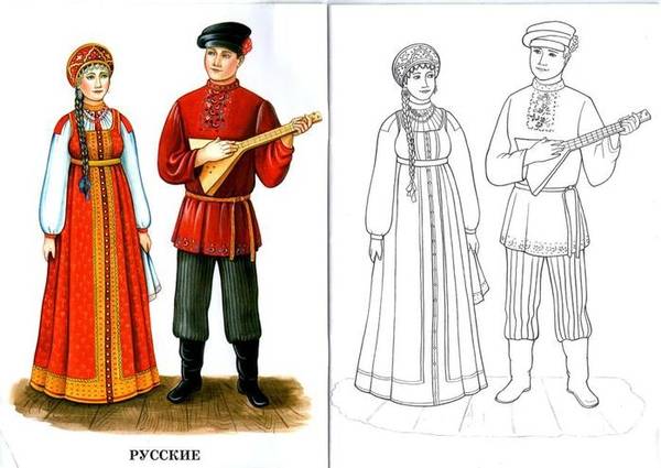Раскраски для детей amp;Национальные костюмы народов Россииamp;