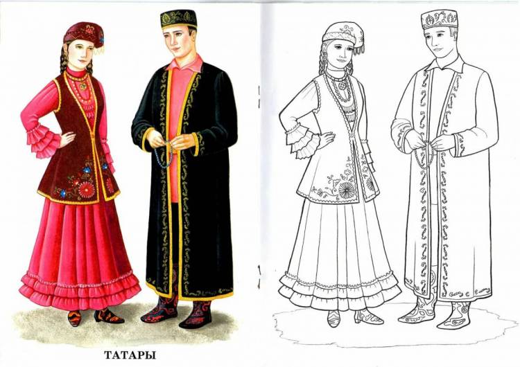 Раскраски Национальный костюм башкирский для детей 