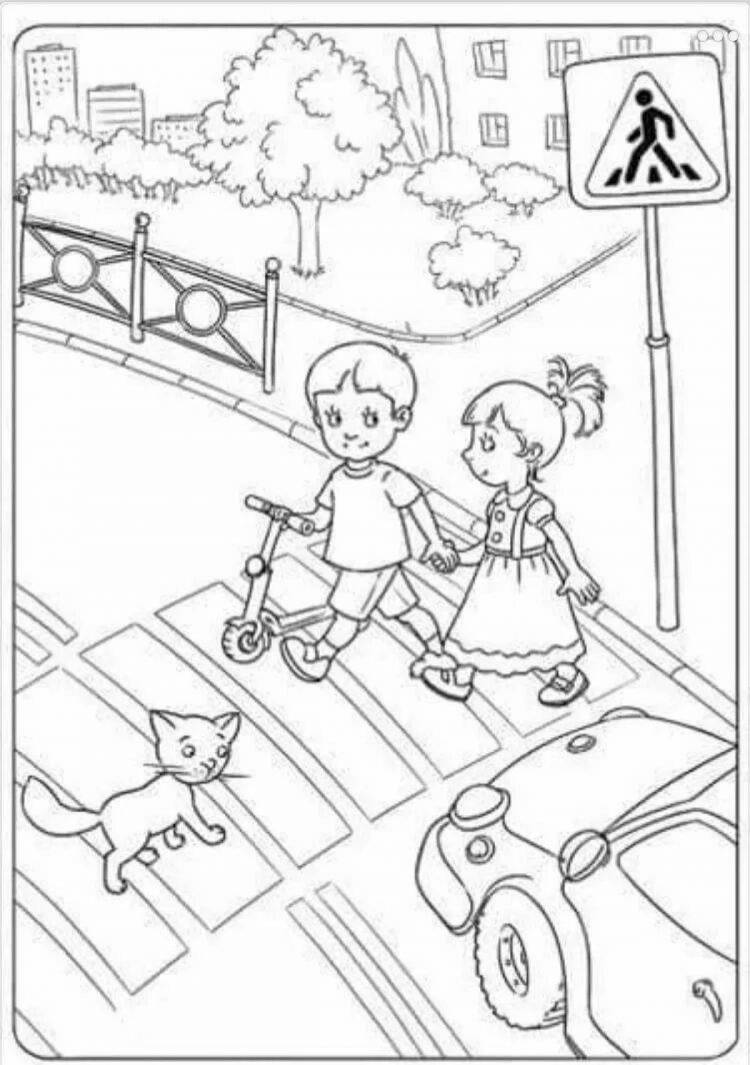 Раскраски Для детей правила дорожного движения в садик 