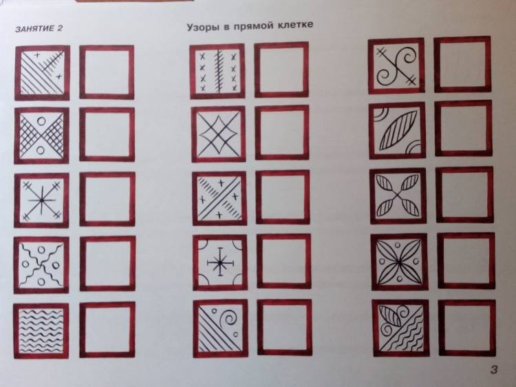 Белорусский орнамент для детей старшего дошкольного возраста