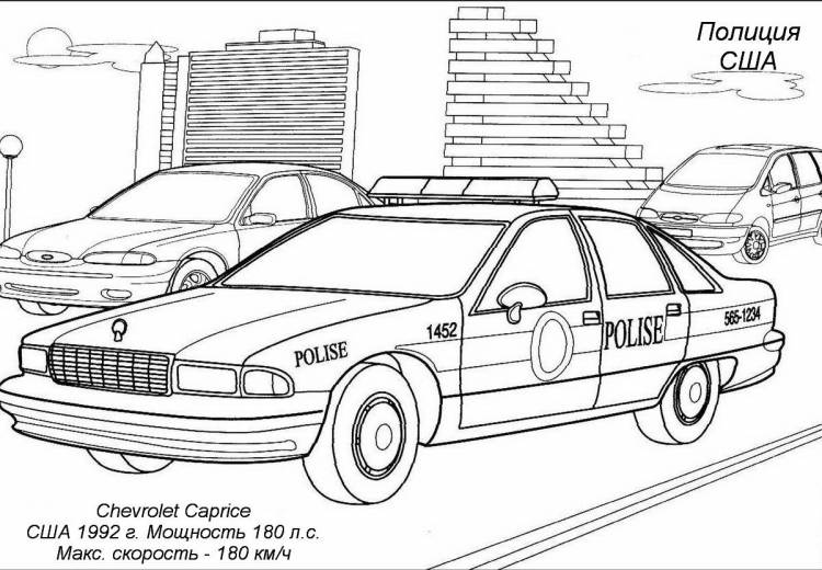 Раскраски Полицейские машины разных стран