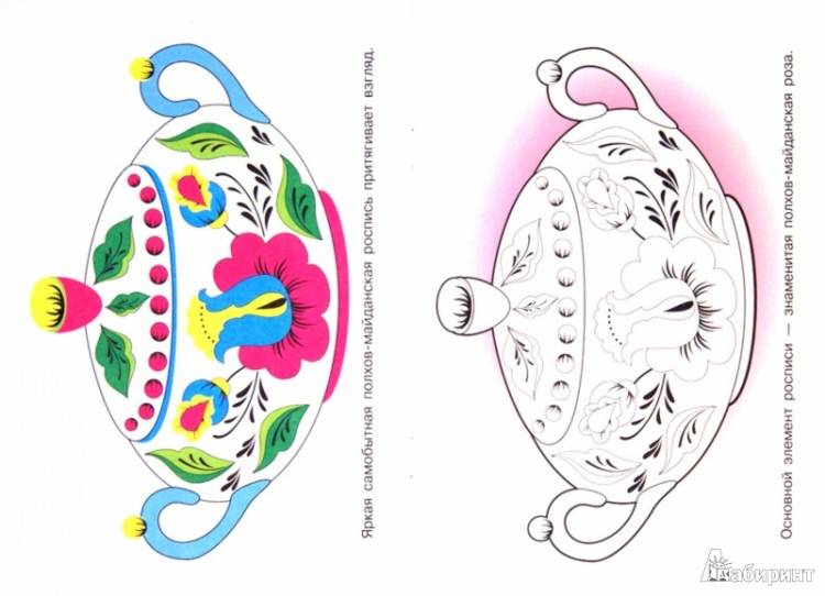 Раскраска Гжельская роспись посуды для детей