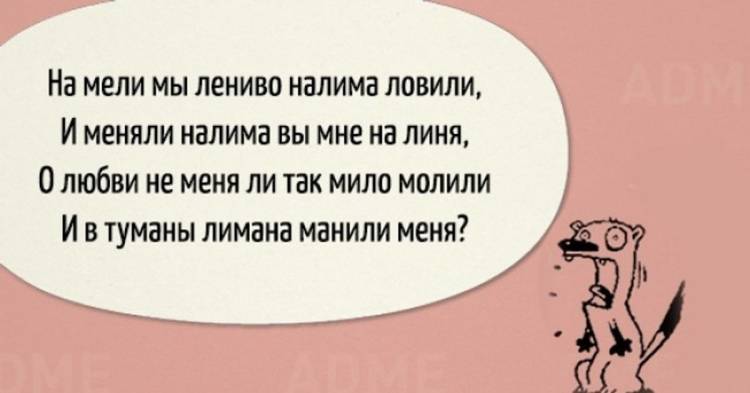 самых сложных скороговорок в русском языке