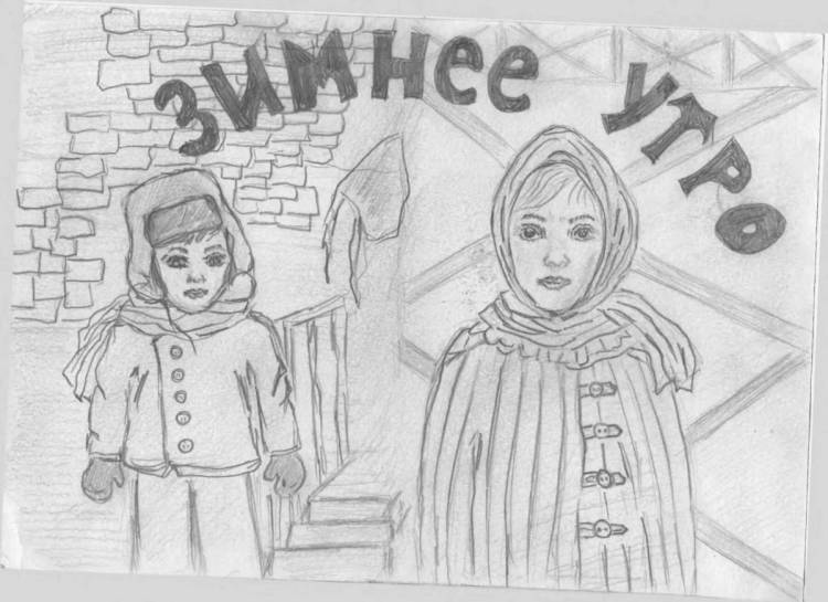 Раскраски Ко дню прорыва блокады ленинграда 