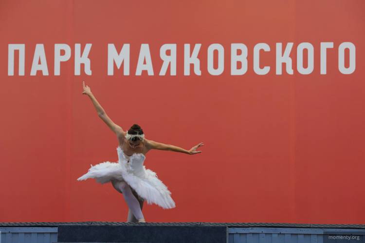 Артисты «Урал Опера Балета» открыли новый сезон в парке Маяковского
