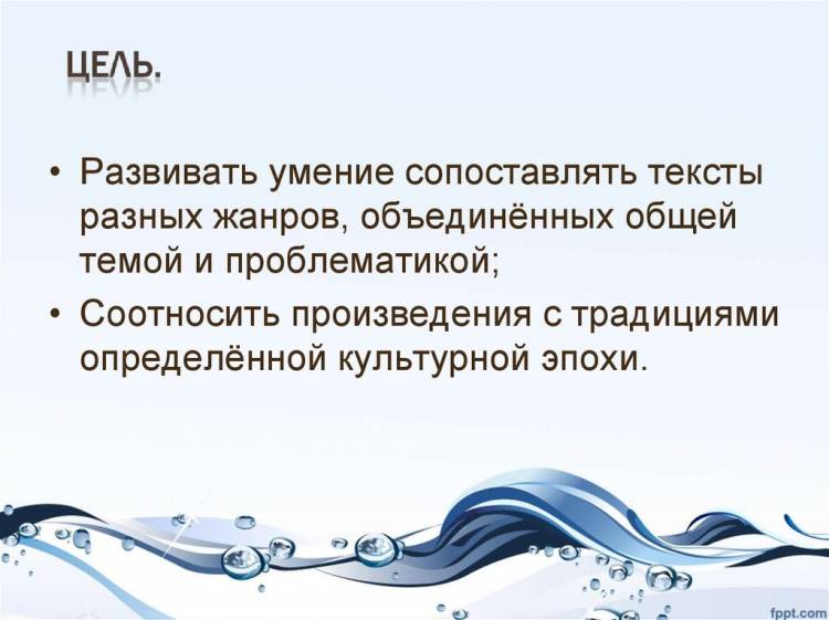 Сравнительный анализ