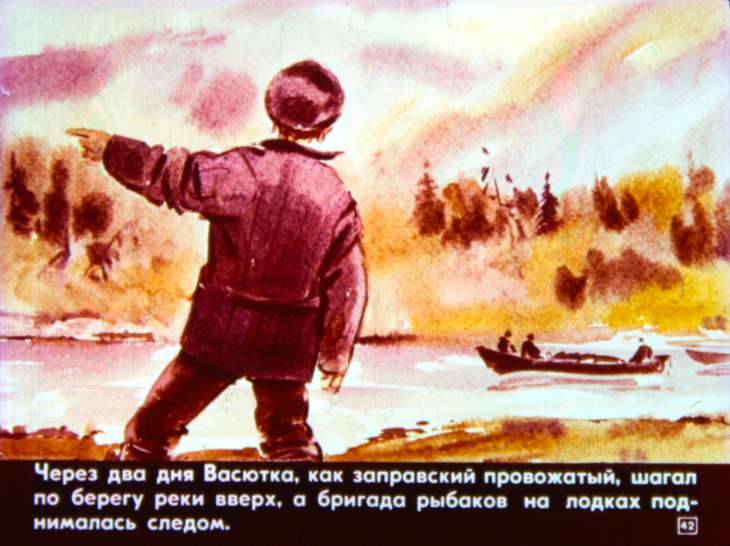 Иллюстрации к рассказу Васюткино озеро Астафьева