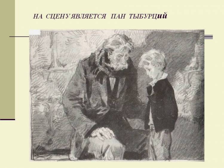 русский и литература