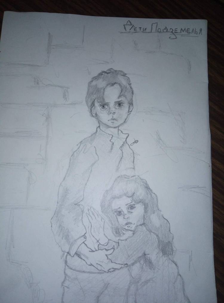 Детский рисунок дети подземелья 