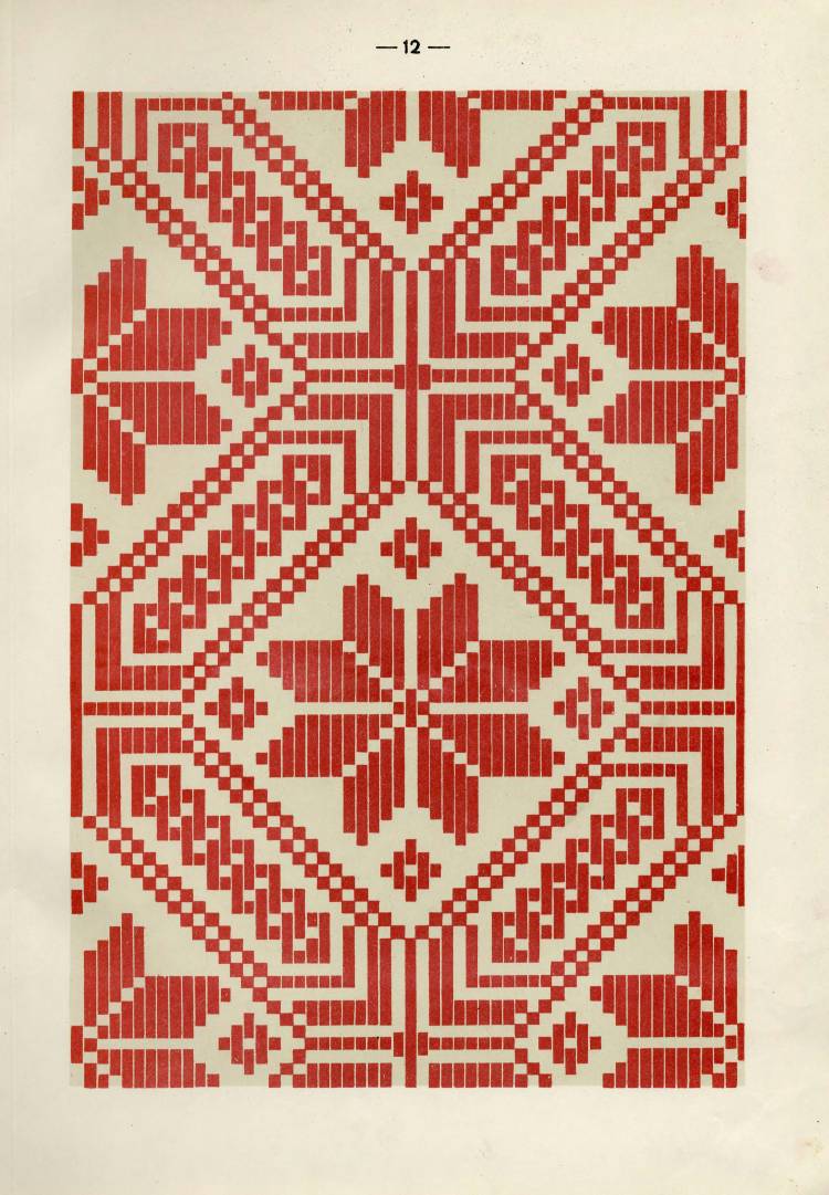 Белорусский народный орнамент 