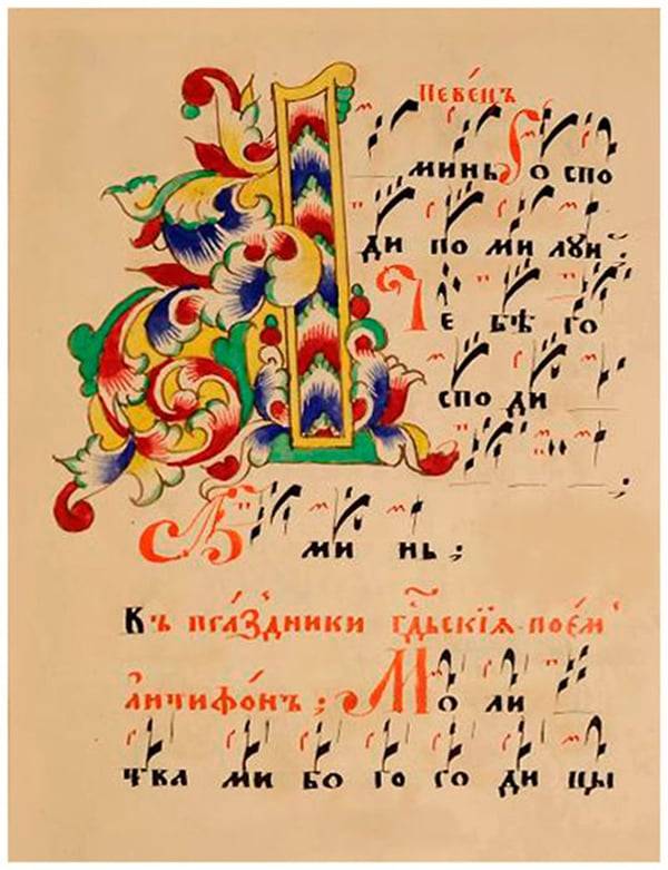 Праздник славянской письменности