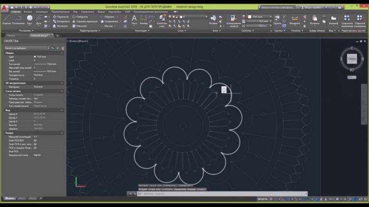 The Mehndi design in Autocad is really simple