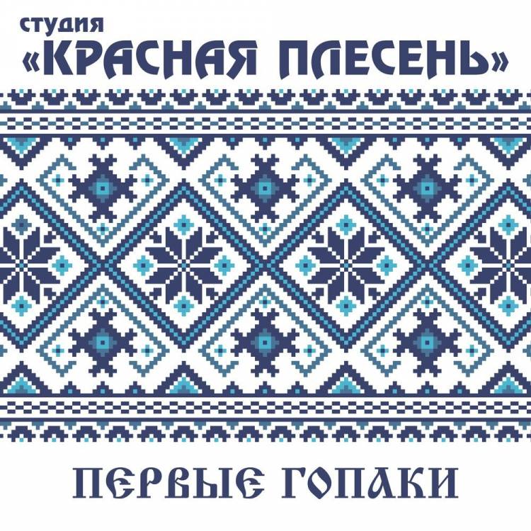 Белорусский орнамент фон