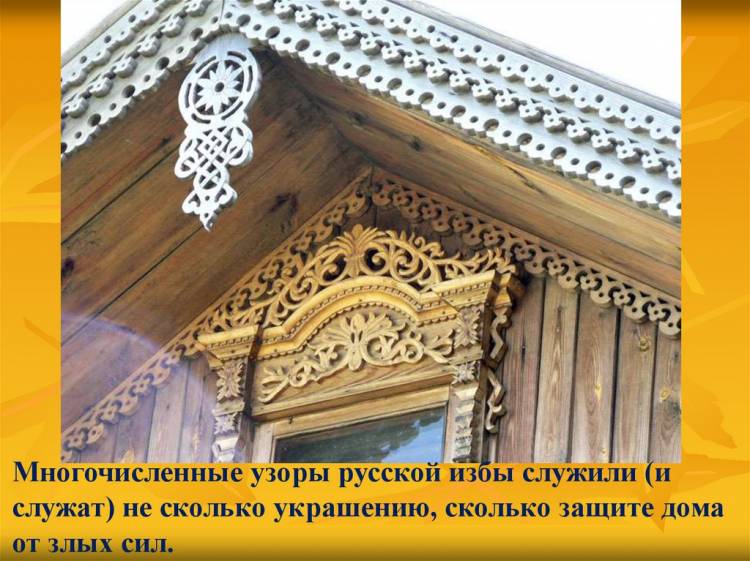 Конструкция и декор русской избы