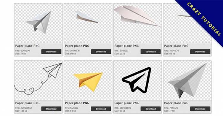 Бумажный самолетик PNG изображения можно загрузить бесплатно