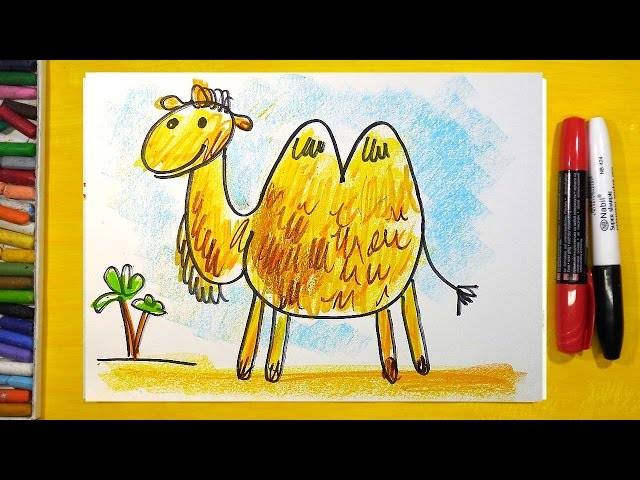 Как нарисовать Верблюда, Урок рисования для детей от