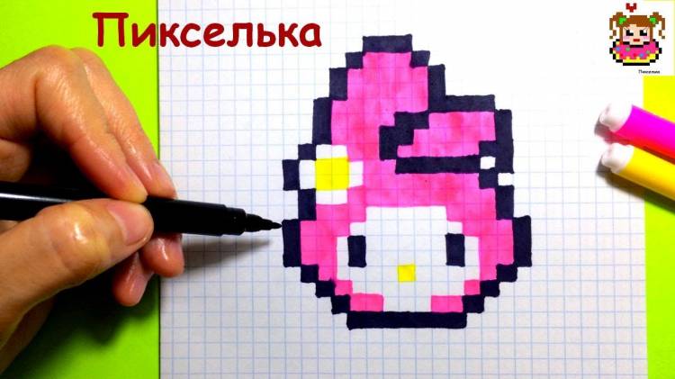 How to Draw My Melody on the Pixels ♥ Drawings on the Cells pixelart