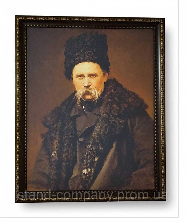 Картина портрет Тараса Шевченка Печать на Холсте
