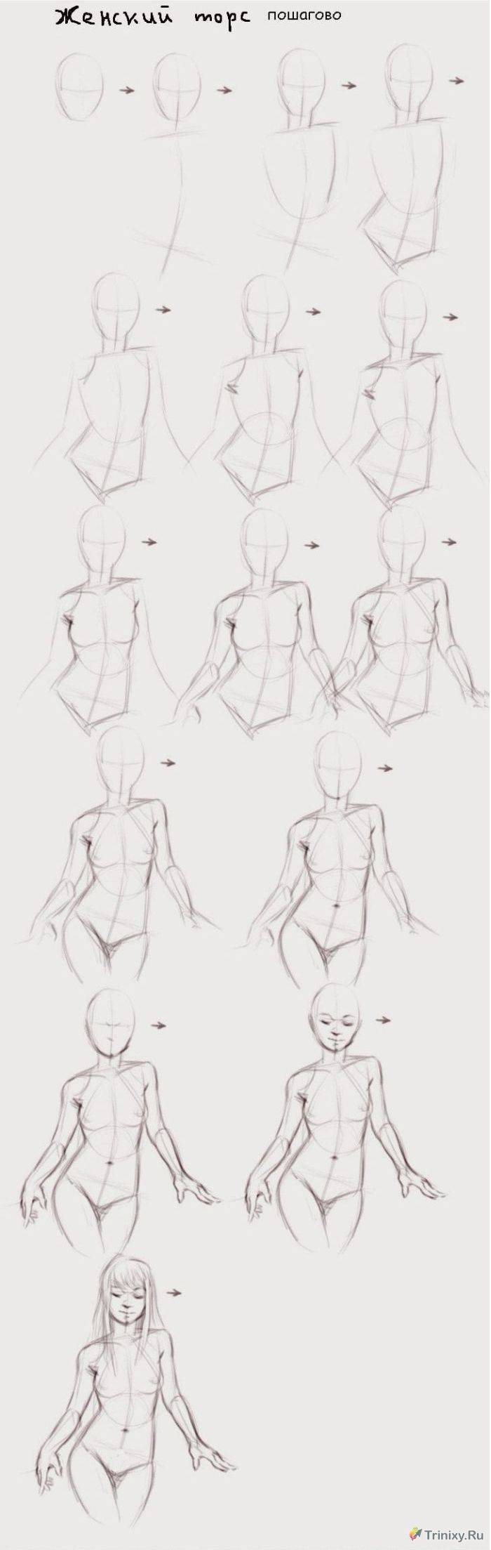Учимся рисовать пикантные подробности женского тела 