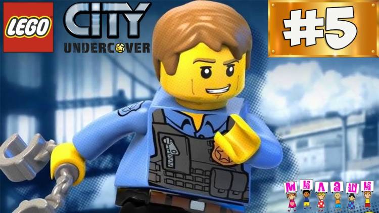 LEGO city Undercover