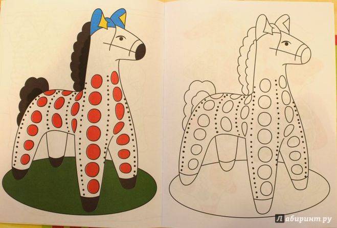Как нарисовать дымковскую игрушку поэтапно карандашом (лошадь)?