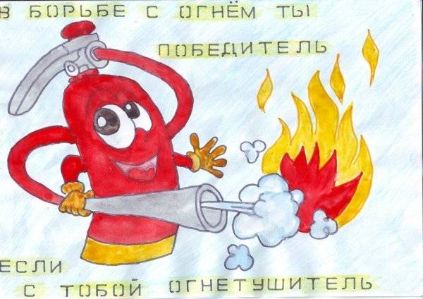 Рисунок на тему пожарная безопасность красиво 
