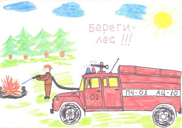 Рисунок на тему пожарная безопасность для детей 