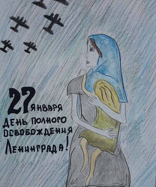 Выставка рисунков Блокада Ленинграда глазами детей
