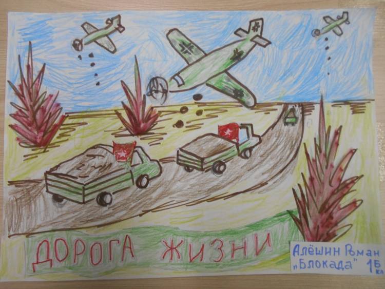 Блокадный Ленинград рисунки детей