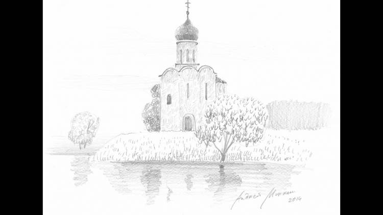 Рисуем храм Покрова на Нерли