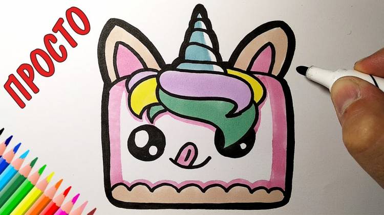 How to draw a cute unicorn cake, just draw