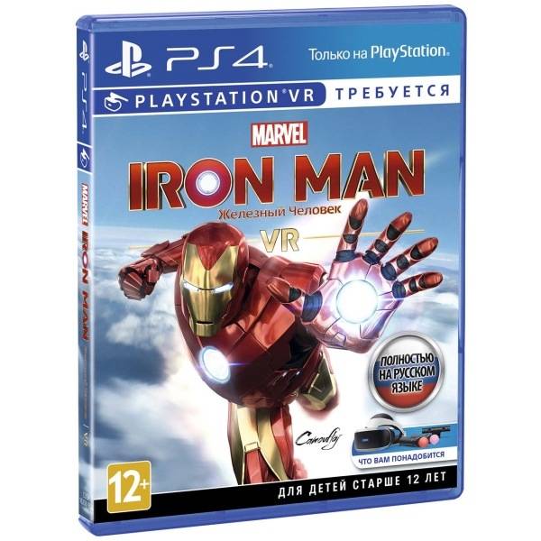 Игра Marvel's Iron Man PSVR