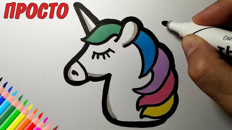 How to draw a unicorn, just draw