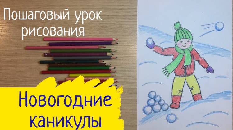 Плейлист РИСУНКИ КАРАНДАШОМ из